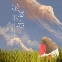 潘小帥個人資料介紹_個人檔案(生日/星座/歌曲/專輯/MV作品)