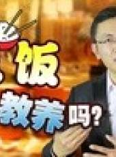 老馬價值觀最新一期線上看_全集完整版高清線上看_好看的綜藝