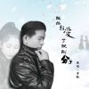 宇帆