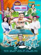 李子雄最新電影_李子雄電影全集線上看_好看的電影
