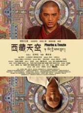 索朗卓嘎演過的電影電視劇線上看_影視作品大全_好看的明星