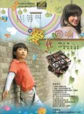 孫天宇演過的電影電視劇線上看_影視作品大全_好看的明星