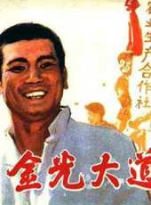 最新更早文藝電影_更早文藝電影大全/排行榜_好看的電影