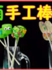 玩瘋了方大手不吃魚最新一期線上看_全集完整版高清線上看_好看的綜藝