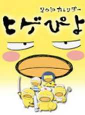 最新2012日本冒險卡通片_2012日本冒險卡通片大全/排行榜_好看的動漫