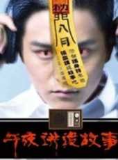 楊丹演過的電影電視劇線上看_影視作品大全_好看的明星