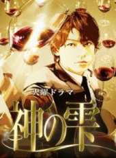 龜梨和也演過的電影電視劇線上看_影視作品大全_好看的明星