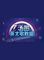 2019最新科教綜藝節目大全/排行榜_好看的綜藝