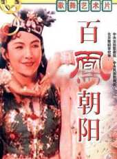教子逆君皇線上看_高清完整版線上看 - 蟲蟲電影