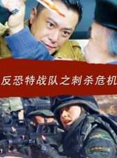 王斑最新電影_王斑電影全集線上看_好看的電影
