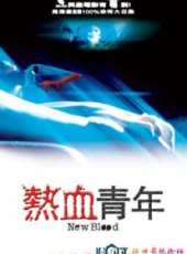 梁敏儀演過的電影電視劇線上看_影視作品大全_好看的明星