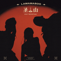 LamaMaboo個人資料介紹_個人檔案(生日/星座/歌曲/專輯/MV作品)