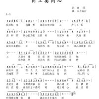 雅歌王子圖片照片_雅歌王子