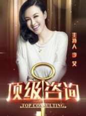 李艾演過的電影電視劇線上看_影視作品大全_好看的明星