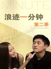 CKG48《勒是霧都》最新一期線上看_全集完整版高清線上看_好看的綜藝