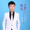 馬占房歌曲歌詞大全_馬占房最新歌曲歌詞