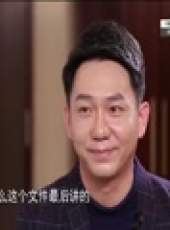 財新時間最新一期線上看_全集完整版高清線上看_好看的綜藝