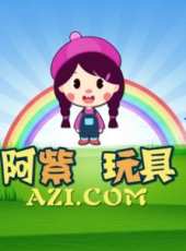 奇奇和悅悅的玩具動漫全集線上看_卡通片全集高清線上看_好看的動漫