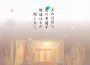 麗美最新歌曲_最熱專輯MV_圖片照片