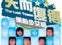 陳加玲歌曲歌詞大全_陳加玲最新歌曲歌詞