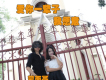 蒙面哥歌曲歌詞大全_蒙面哥最新歌曲歌詞