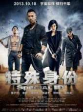 特殊身份(粵語版)線上看_高清完整版線上看 - 蟲蟲電影