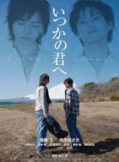 河合龍之介演過的電影電視劇線上看_影視作品大全_好看的明星