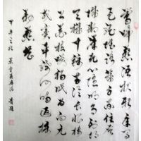 董貴圖片照片_董貴