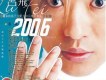 呂飛歌曲歌詞大全_呂飛最新歌曲歌詞