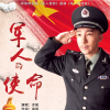 齊航歌曲歌詞大全_齊航最新歌曲歌詞