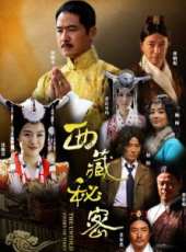 沈傲君最新電視劇_沈傲君電視劇作品全集線上看_好看的電視劇