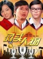 朱虹最新電影_朱虹電影全集線上看_好看的電影