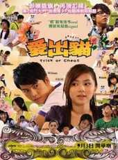 最新2011-2000香港青春電影_2011-2000香港青春電影大全/排行榜_好看的電影