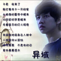異域全輯圖片照片_異域全輯