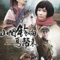 山間鈴響馬幫來圖片照片_山間鈴響馬幫來