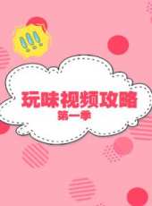 2019最新旅遊綜藝節目大全/排行榜 - 蟲蟲綜藝