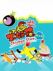 最新2011-2000大陸勵志卡通片_2011-2000大陸勵志卡通片大全/排行榜_好看的動漫
