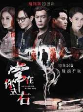 最新2017香港犯罪電影_2017香港犯罪電影大全/排行榜_好看的電影