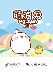 最新2020卡通片_2020卡通片大全/排行榜 - 蟲蟲動漫