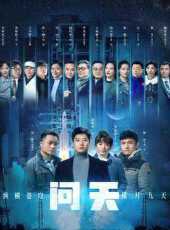 最新2022劇情電視劇_好看的2022劇情電視劇大全/排行榜 - 蟲蟲電視劇