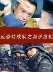 王斑演過的電影電視劇線上看_影視作品大全_好看的明星