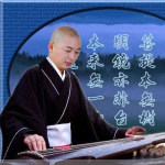 慧普法師最新歌曲_最熱專輯MV_圖片照片