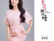 賀世哲歌曲歌詞大全_賀世哲最新歌曲歌詞