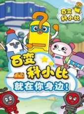 最新推理卡通片_推理卡通片大全/排行榜_好看的動漫