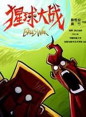 最新2011-2000內地兒童電影_2011-2000內地兒童電影大全/排行榜_好看的電影
