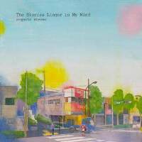 Organic Stereo圖片照片_Organic Stereo