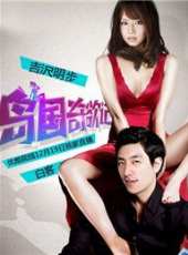吉澤明步演過的電影電視劇線上看_影視作品大全_好看的明星