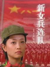 最新2011-2000軍旅電影_2011-2000軍旅電影大全/排行榜_好看的電影