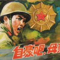 自豪吧母親圖片照片_自豪吧母親