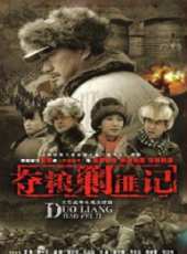 馬詩紅演過的電影電視劇線上看_影視作品大全_好看的明星